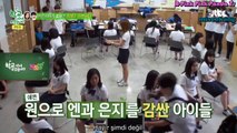 Off The School- Apink Eunji & VIXX N 'Elveda' [Turkish Sub/Türkçe Altyazı]