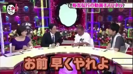 有吉弘行ｘ大島優子「ケチと思うオンナはクソみたいな女」
