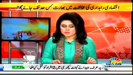 India To Take Pro-Active Steps Against Pakistan to Neutralize Terrorism-Scared Pakistani Media