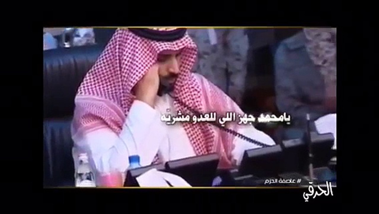 شيلة سعودية| شيلة اماراتية| شيلة قطرية"عاصفة الحزم"