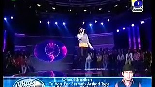 Seemab Arshad Give his Best on Voild Card Entry in Pakistan Idol
