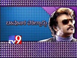 Kabali is not Basha sequel - Rajinikanth