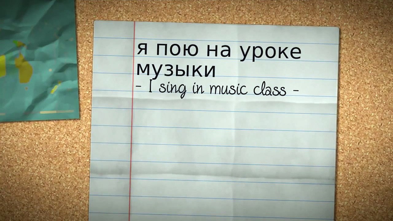 School Subjects Song - Mr. Sloan (HD) English Translation