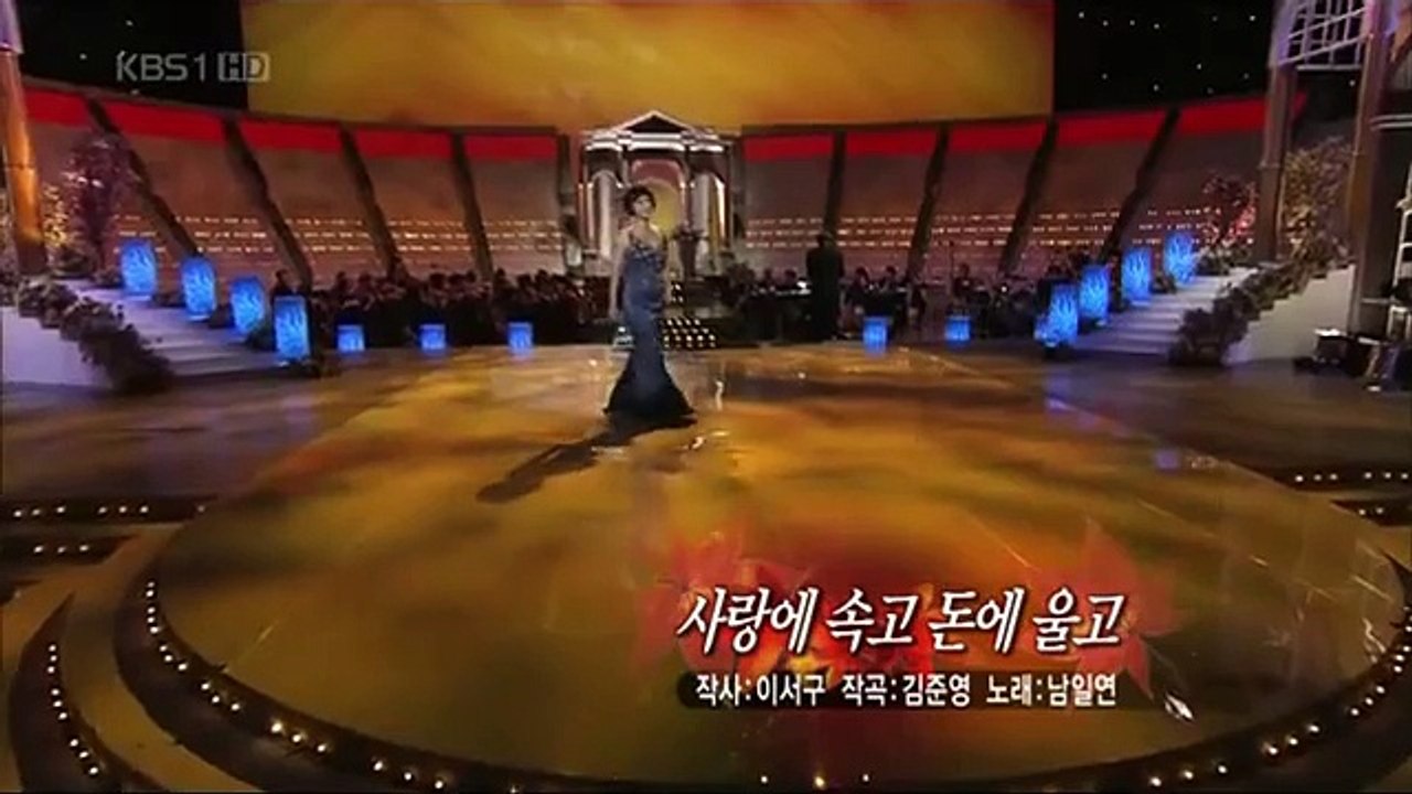 사랑에 속고 돈에울고