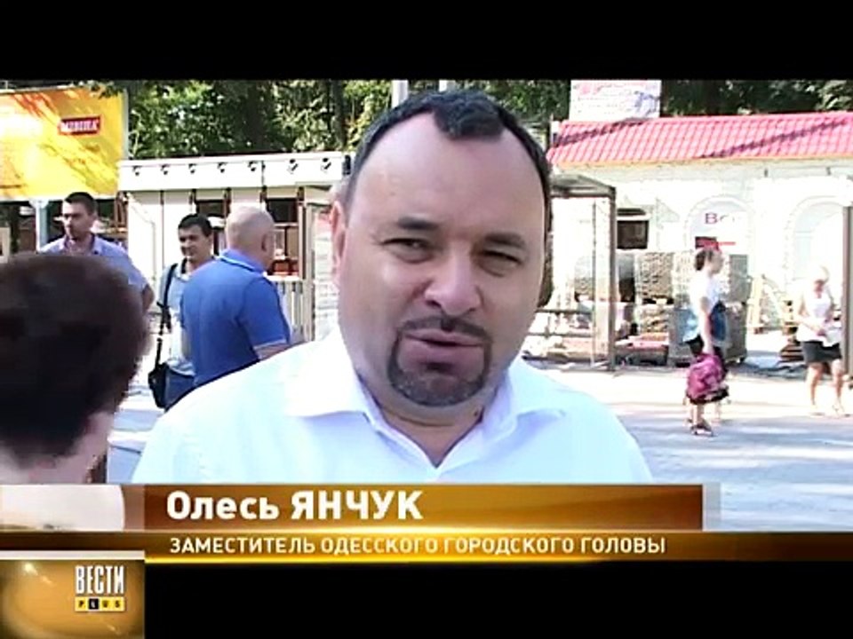 ВЕСТИ ПЛЮС ФЛЕШ за 26 августа 2015 года 16:30