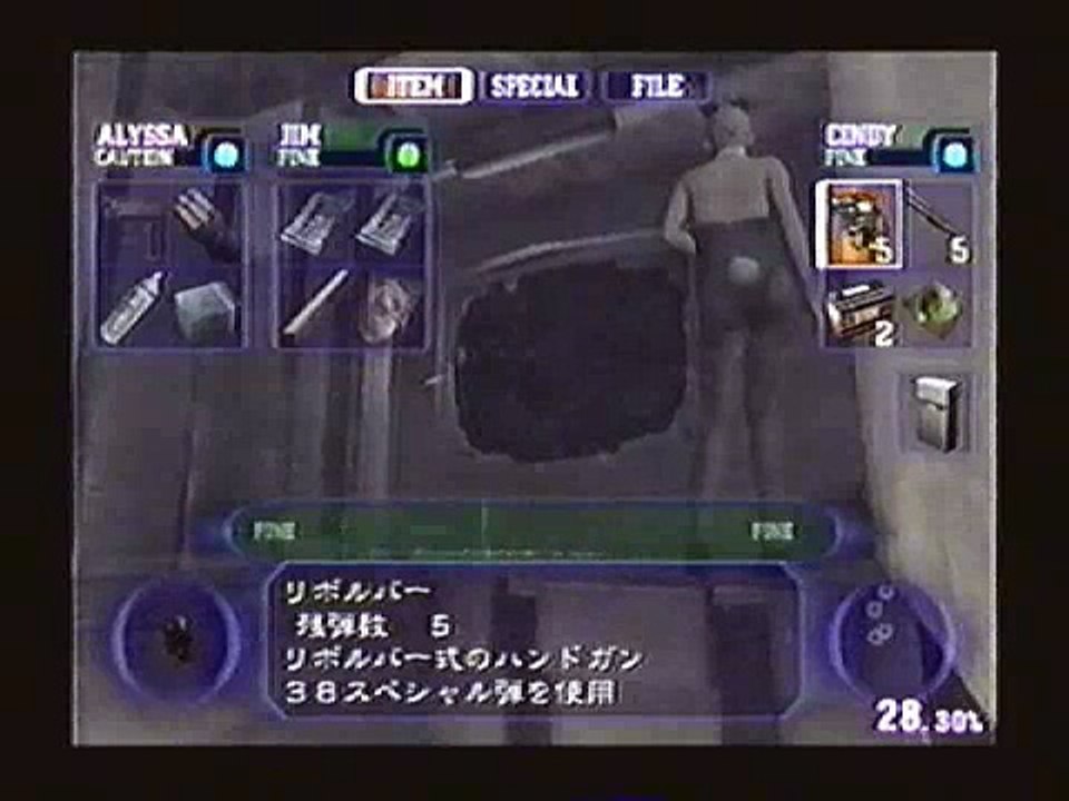 Resident Evil Outbreak File#2: "Wild Things" Scenario Online! (Part 4)