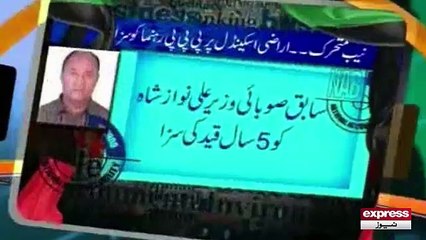 NAB action against PPP corruption