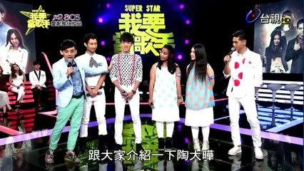 20150705 我要當歌手 蔡旻佑 白隊 大合唱 跳進來