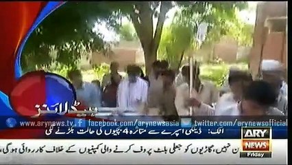 ARY GEO NEWS HEADLINES , 11 SEP 2015