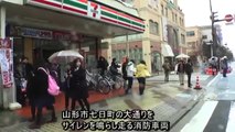 【東日本大震災】地震発生直後