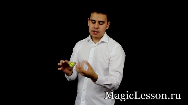 Секрет фокуса Появление и исчезновение шарика
