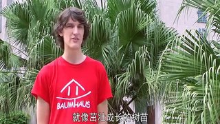 Das Baumhaus-Projekt bei China Radio International