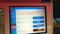 Buying a Tokyo Metro Ticket