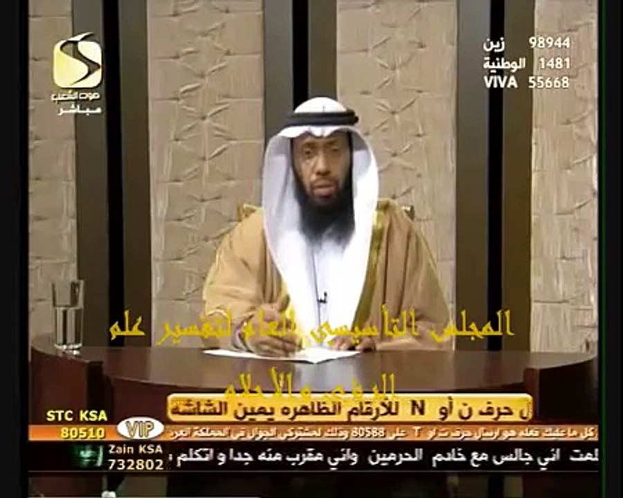 تفسير الحشرات في المنام