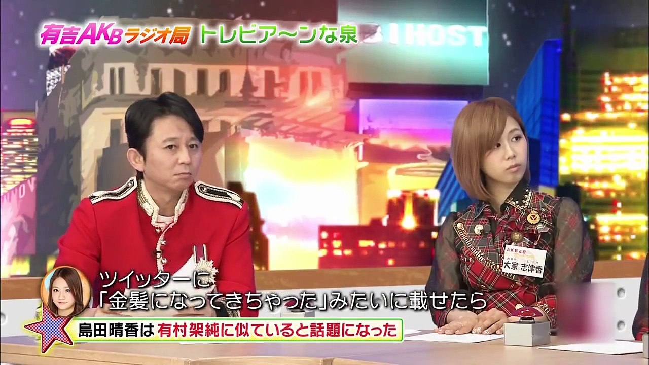AKB48 島田晴香は有村架純に激似　有告広行がブチギレ説教 乃木坂46　SKE48 NMB48 乃木坂46