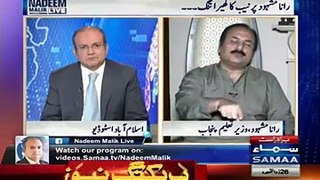 Watch Rana Mashhood Reaction When Nadeem Malik Repeatedly Insisted That You Should Go to NAB Court