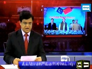 Nandipur Power Project Corruption Report by Kamran Khan