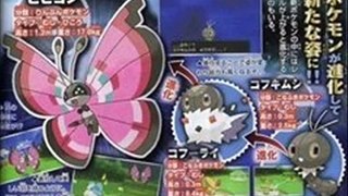 Pokemon X and Y update e3 trailer 3 6/12/13