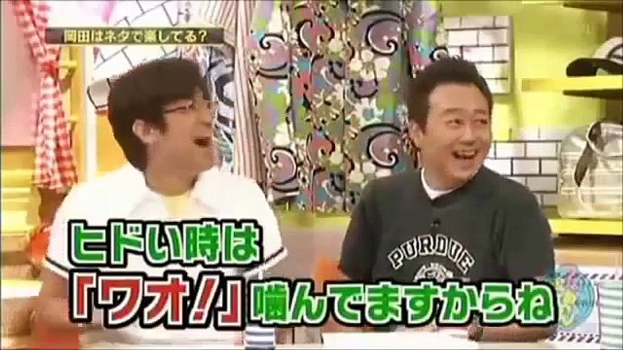 ますだおかだ　岡田は増田のWikipedia！？