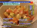 Traditional Pakistani Onion Okra Curry with Tomatoes