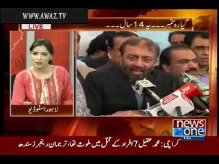 Shahid Masood Telling What Will Happen Tomorrow Rangers VS MQM