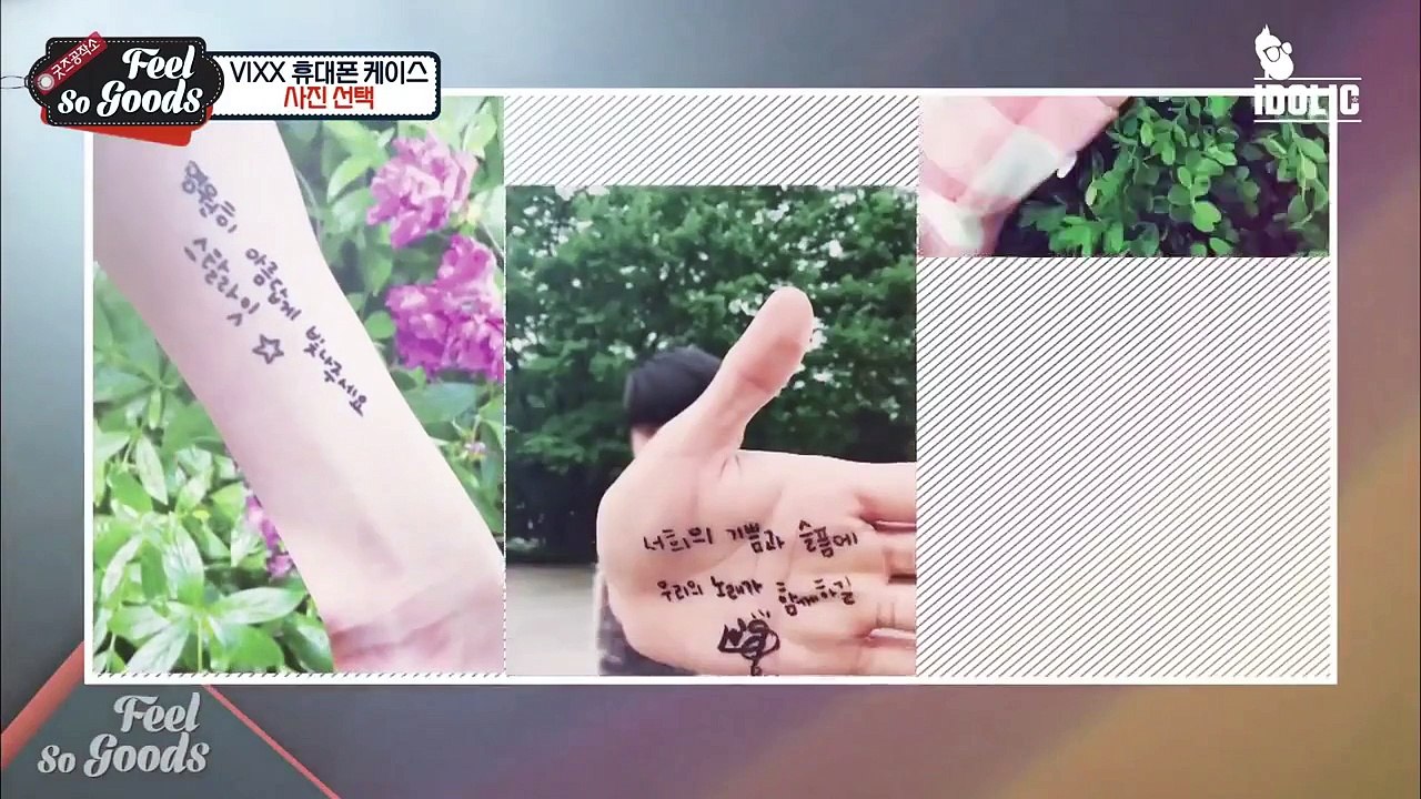 [RAVIxN/랍엔] 필소굿즈 사랑으로 완성된 폰케이스ㅋ