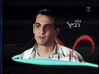 מיכאלה - פתיחה