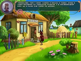 Прохождение игры Трое из Простоквашино  Пришельцы в Простоквашино №4