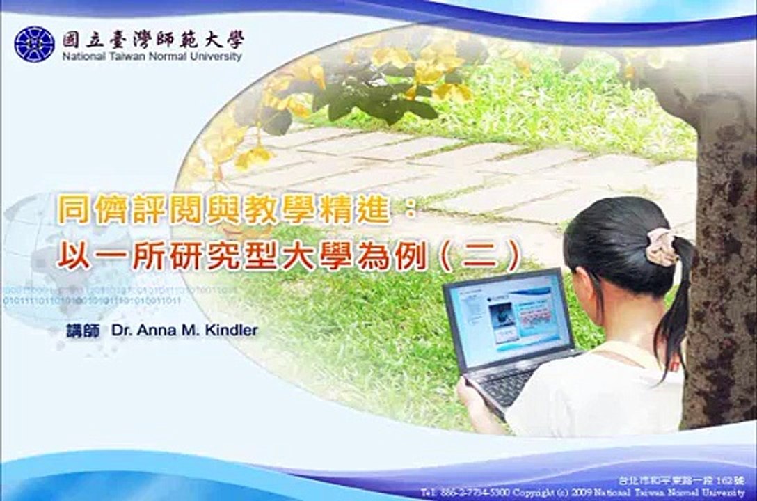 六藝講會_2014聯合成果發表會(二)