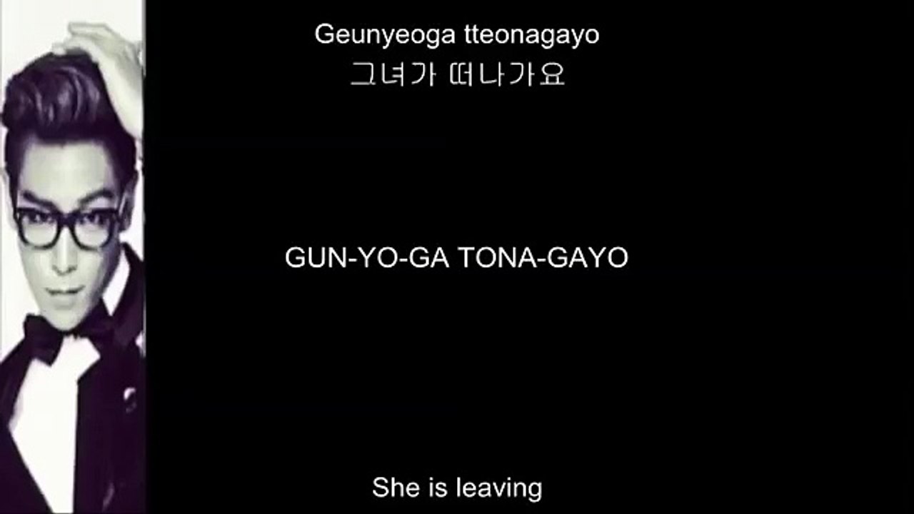 BIGBANG - IF YOU with Lyrics (Hangul + Rom + English)