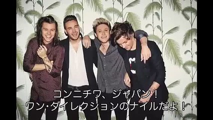 OneDirection!!!     Niallから日本のファンにメッセージ