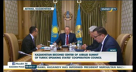 Kazakhstan becomes center of jubilee summit of Turkic speaking states’ cooperation council