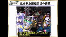 （株）アイカムス・ラボ　復興促進プログラム　成果発表・展示会in東京