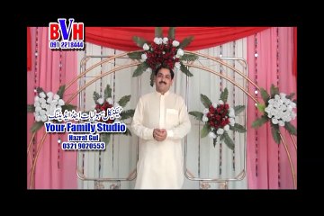 Pashto Film Hits Pukhtoon Pa Dobai Ke Part 16