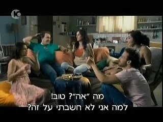 לא לפני הילדים - את מי היית עושה...
