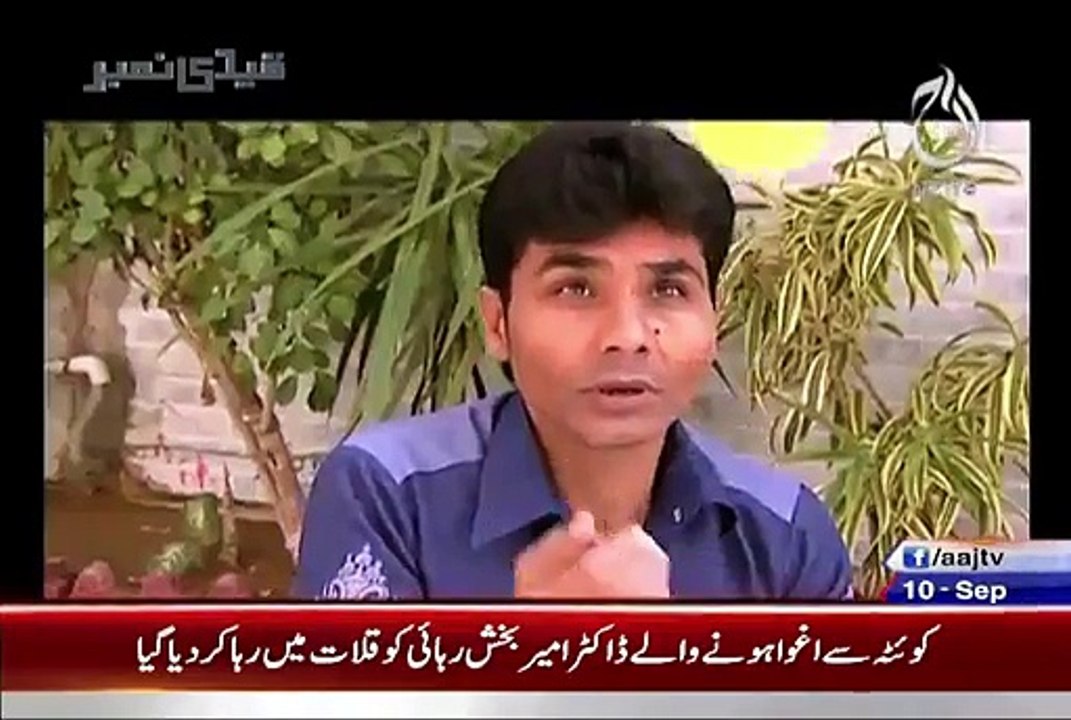 Qaidi no. 10th Sep 2015