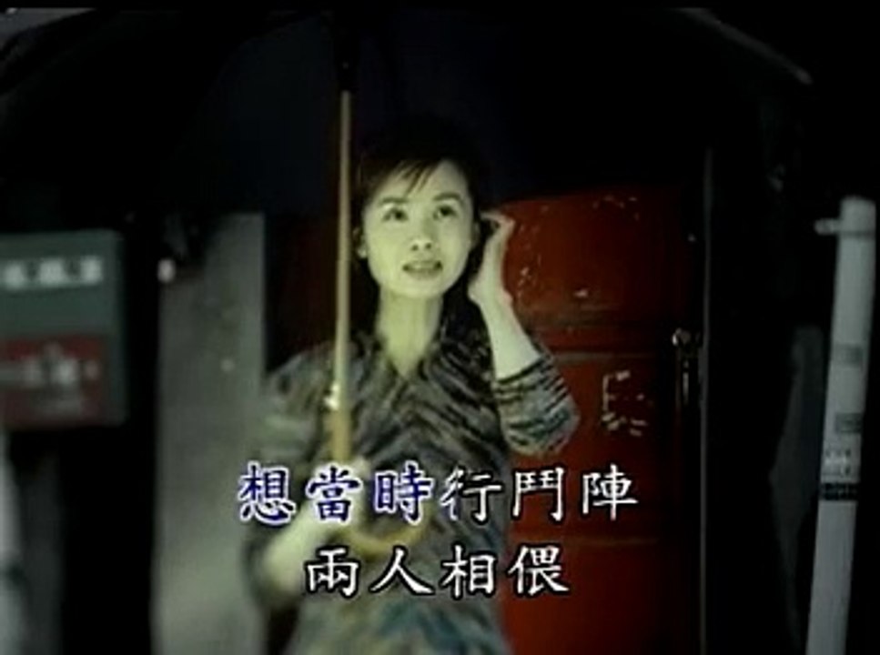 黃乙玲 -  雨傘情