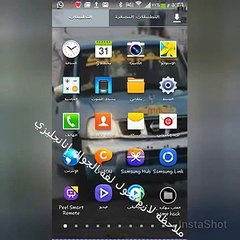 fun run 2 تهكير السرعة