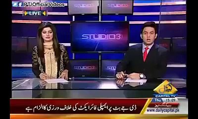 taunsa Nun Leaug k M N A 171 sardar Amjad khosa chori krty pakry gy