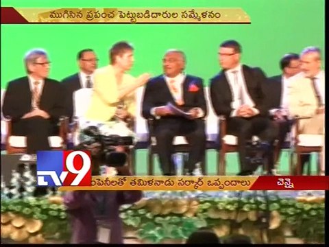 Global Investors Meet Investments worth 2 lakh crores for Tamil Nadu