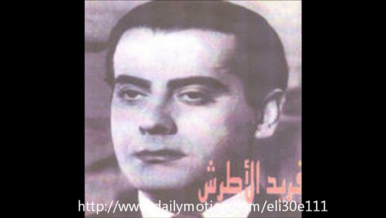 פריד אל אטרש - אוול המסה - קונצרט מלא ♥♥ Farid El Atrash - Awel Hamsa