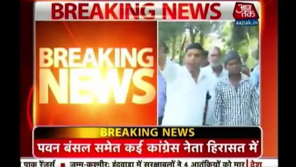 Cong Leaders Detained Ahead Of PM's Visit