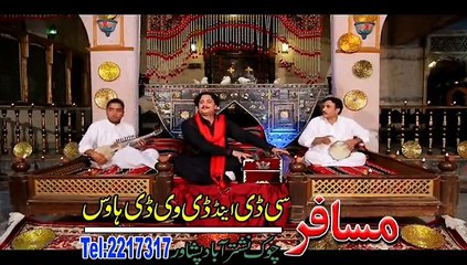 Pashto New Song 2015 Pashto Album Gift Love 2015 Part-18