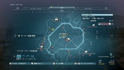 Materials Engineer 材料工学 METAL GEAR SOLID V: THE PHANTOM PAIN
