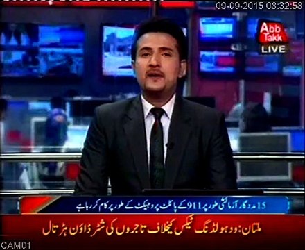 SSU is launching 911 style emergency response service in Karachi