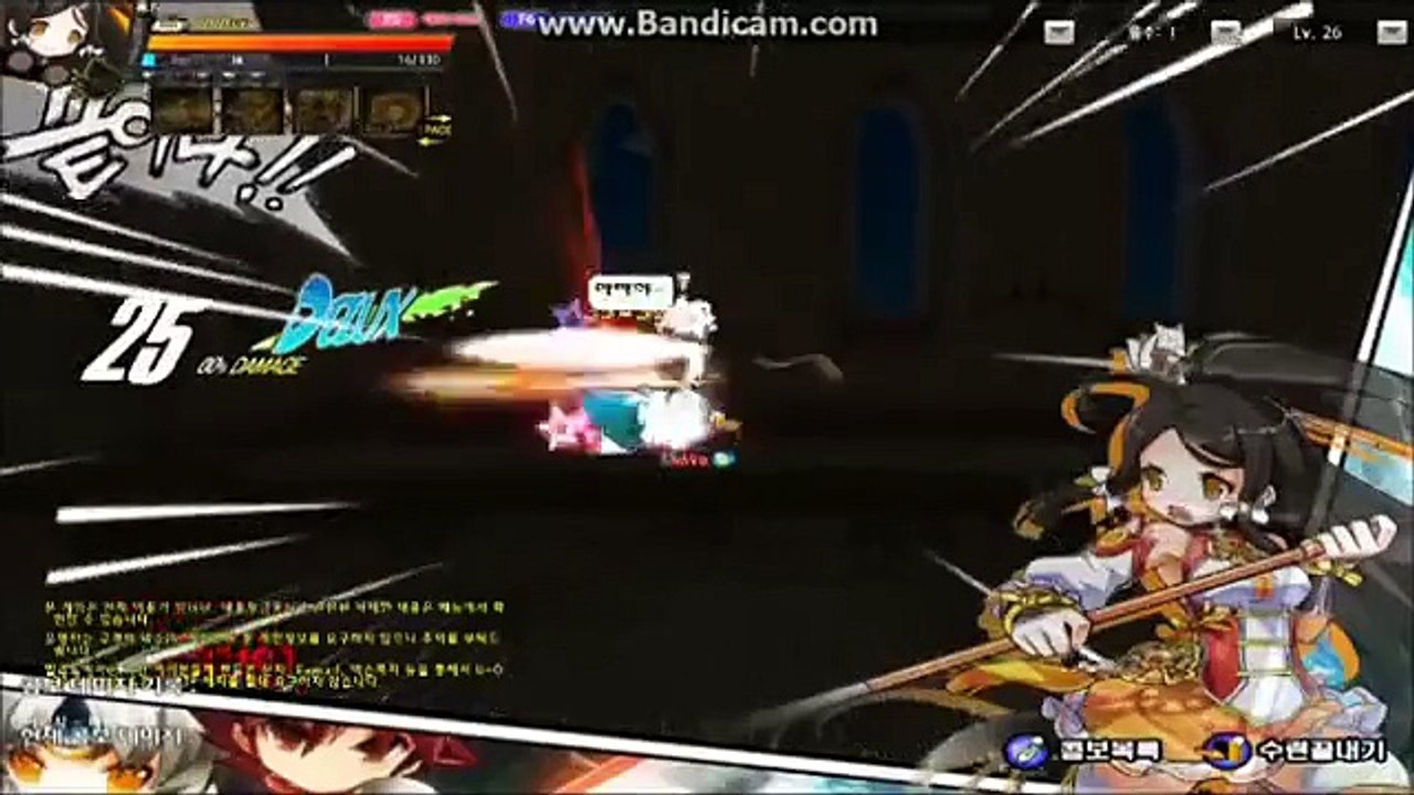 [ElswordKR] Derping around with Ara "Combo Video"