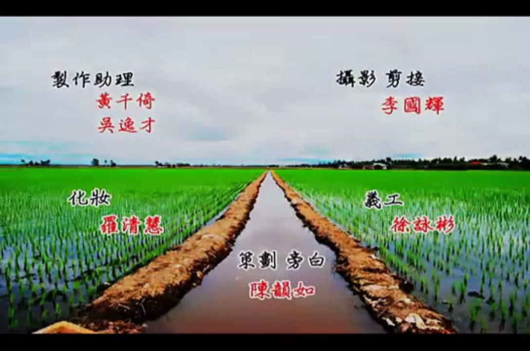 生命電視台公益廣告~你留意過你的父母嗎