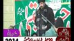 Zakir Aamar Abbas Rabani yadgar majils Ali Pur Chattha 29 Safar (2014) 2015 part1 - YouTube