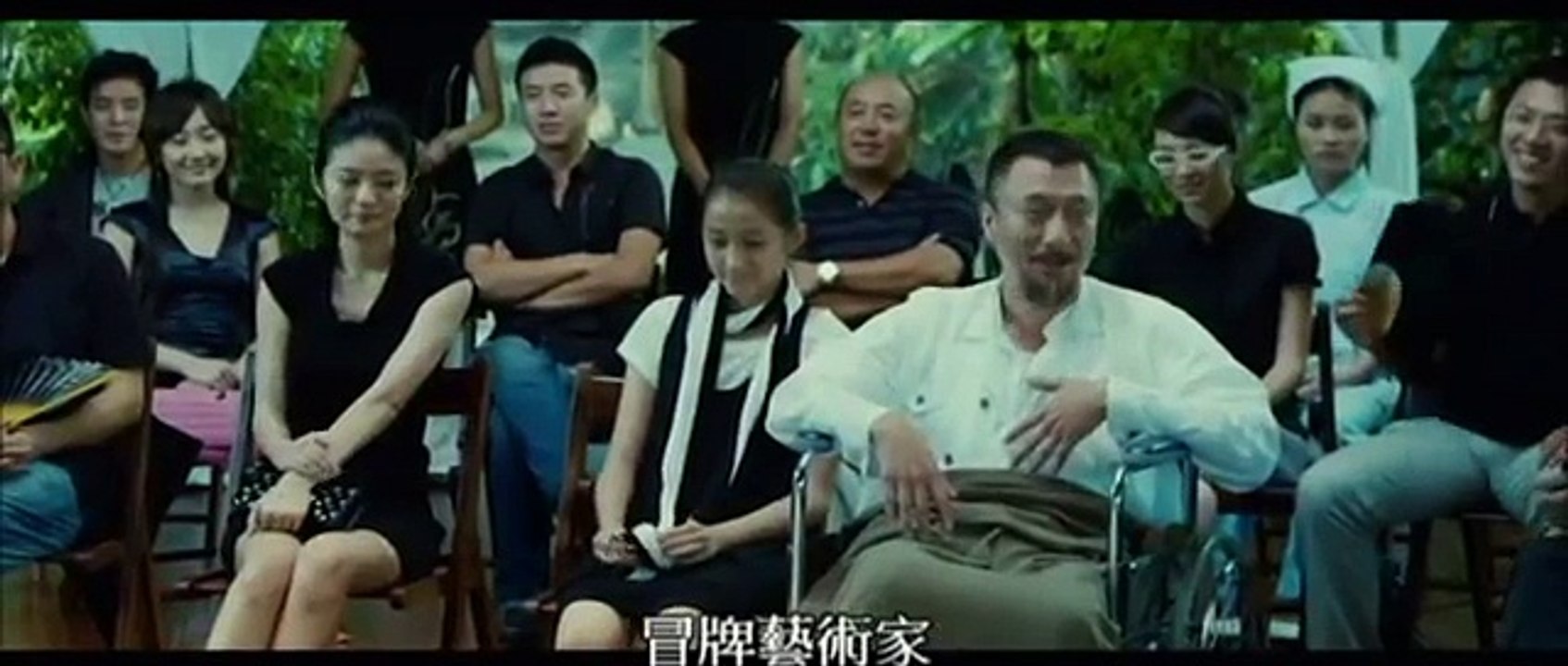 非誠勿擾2 葛優告別式致詞