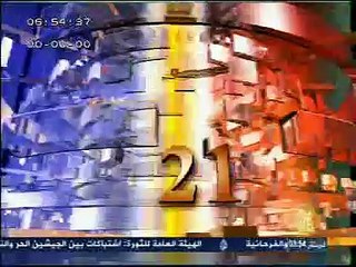 لبنان في ذاكرة الأيام على قناة الجزيرة